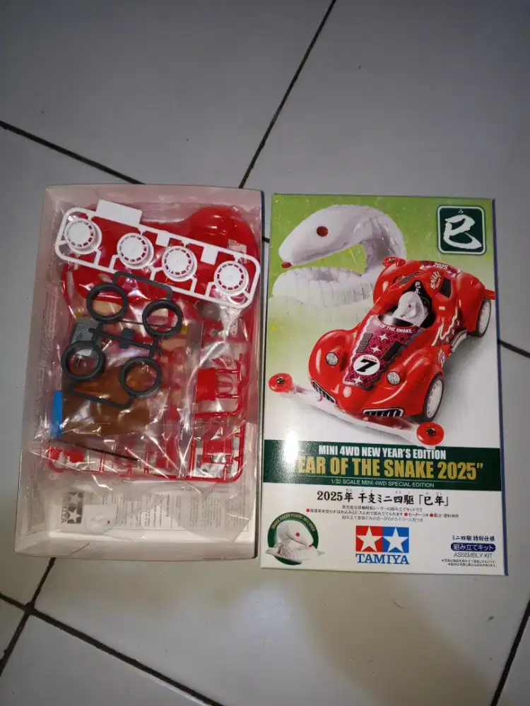 Tamiya STB Kit Baruu