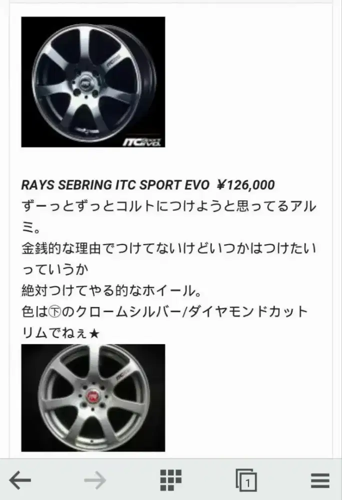 Velg ori Made in Japan RAYS SEBRING ITC SPORT  4x100