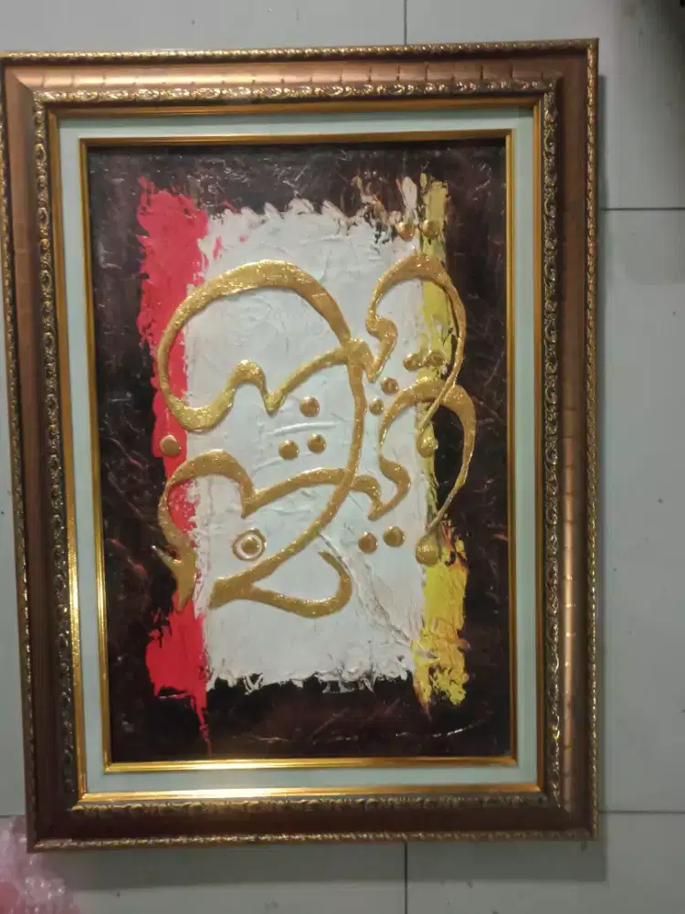 Kaligrafi indah cocok untuk rumah