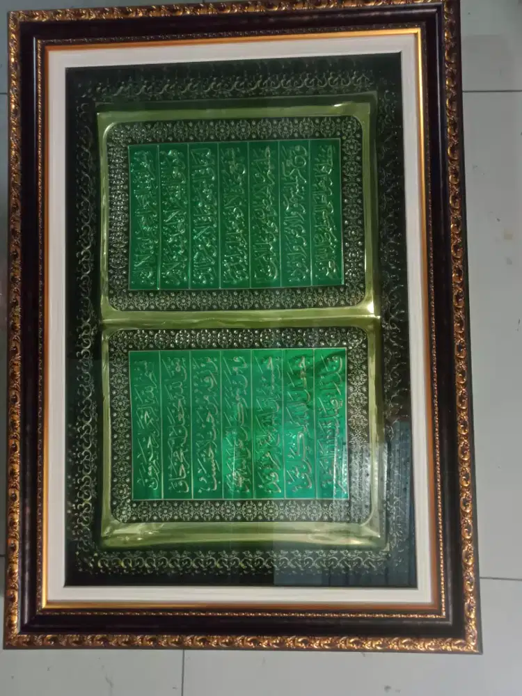 Kaligrafi ayat kursi cogok untuk rumah