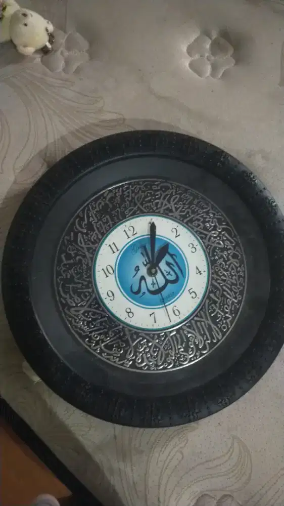 jam lafadz allah