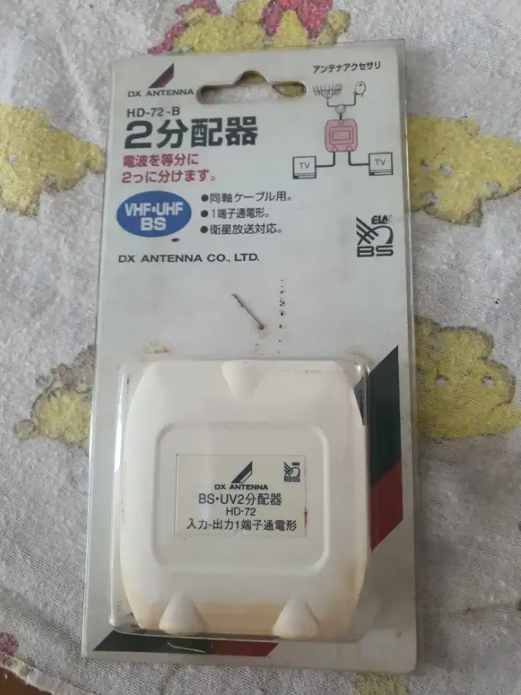 Splitter antena 2 ways | dx antenna hd-72-b