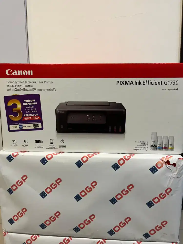 Printer PIXMA Canon G1730