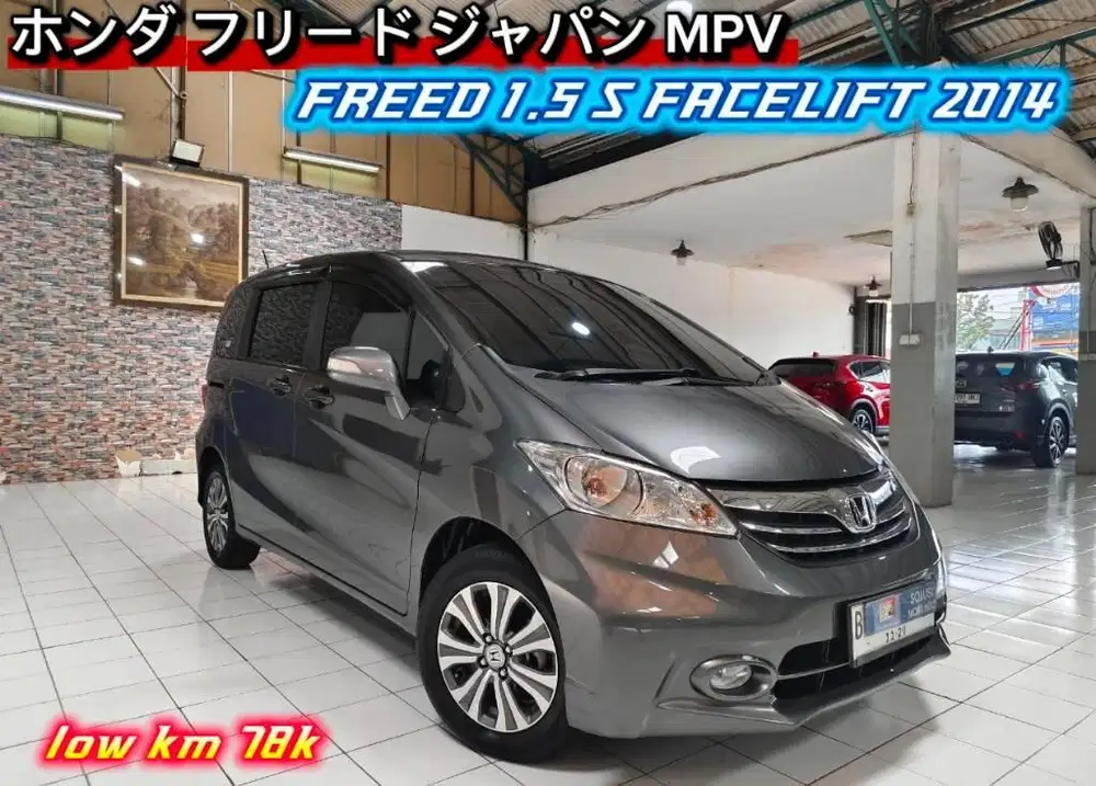 (Km 78 rb) HONDA FREED S FACELIFT 1.5 Bensin AT 2014 Abu abu metallic