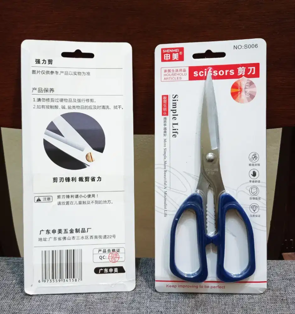 Gunting Stainless 2 pcs