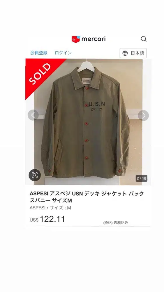 USN mary alice military shirt