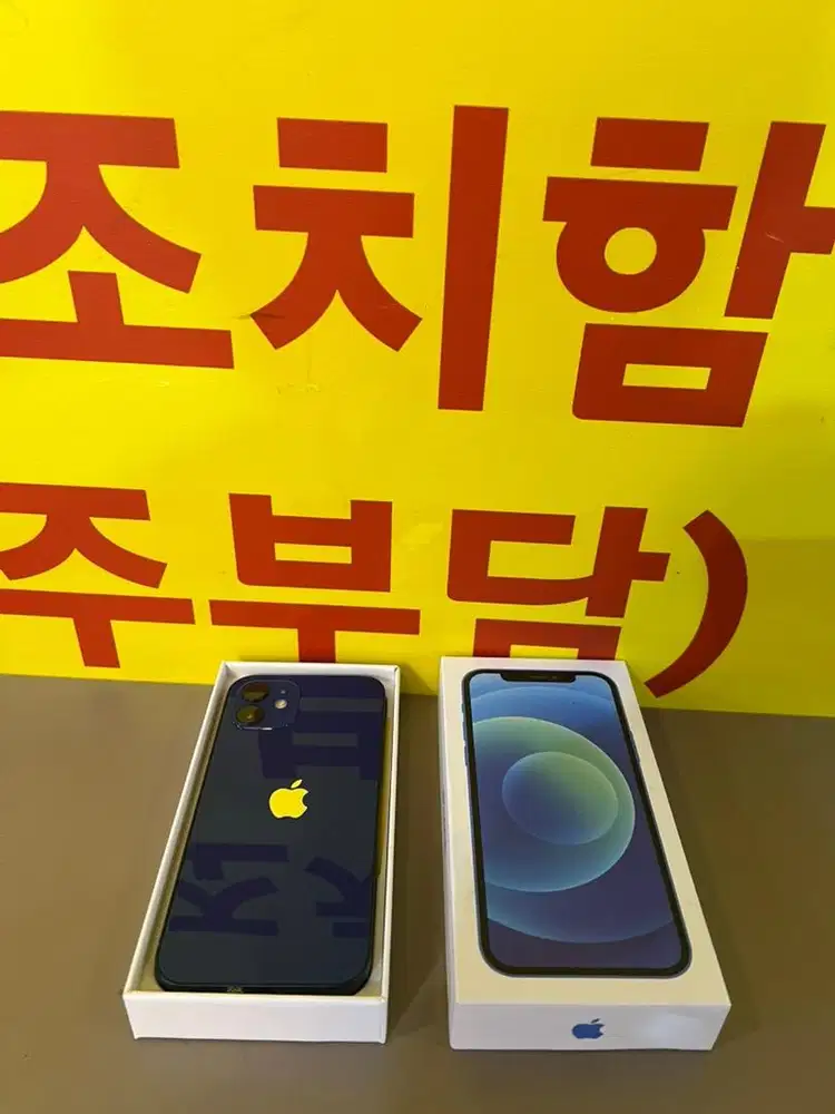 iphone 12 128gb masa jaya