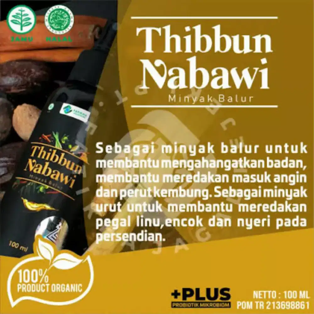 Thibun nabawi Minyak balur