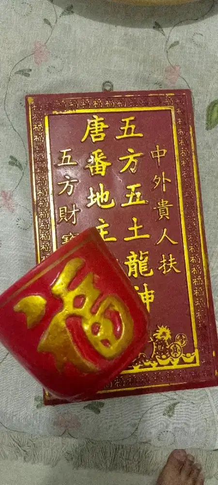 Plakat tulisan China timbul