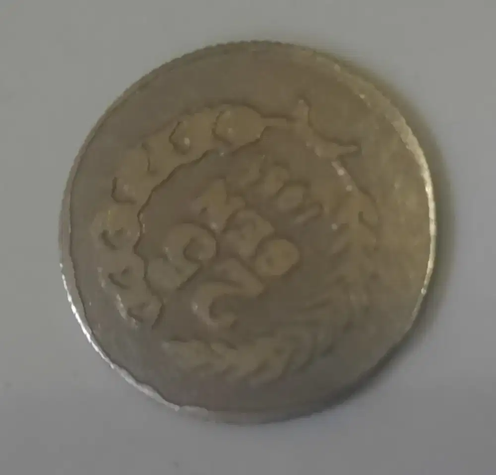Jual coin kuno 25 sen 1951