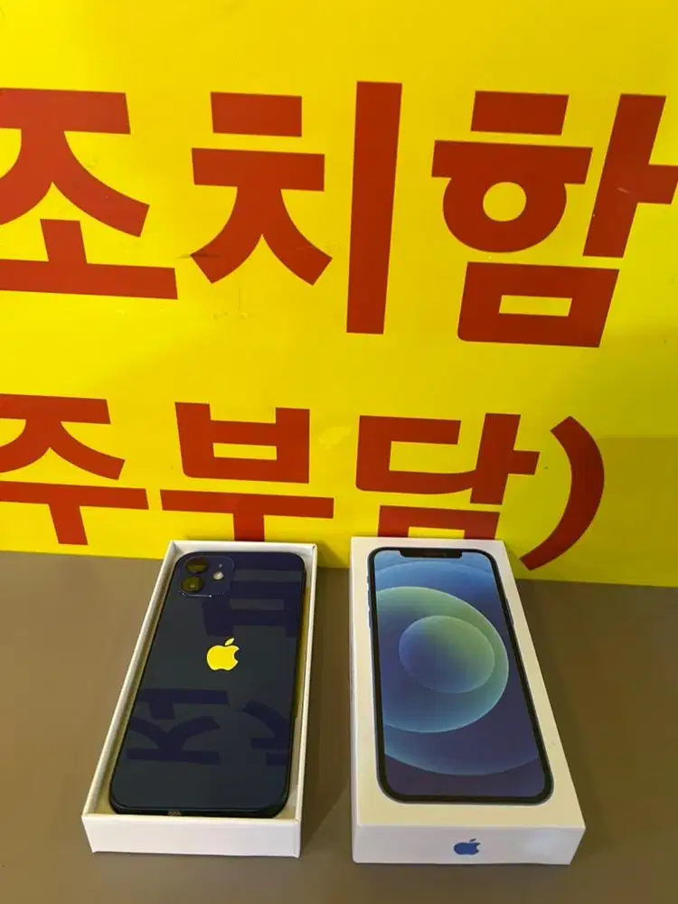 iphone 12 128gb seperti ini