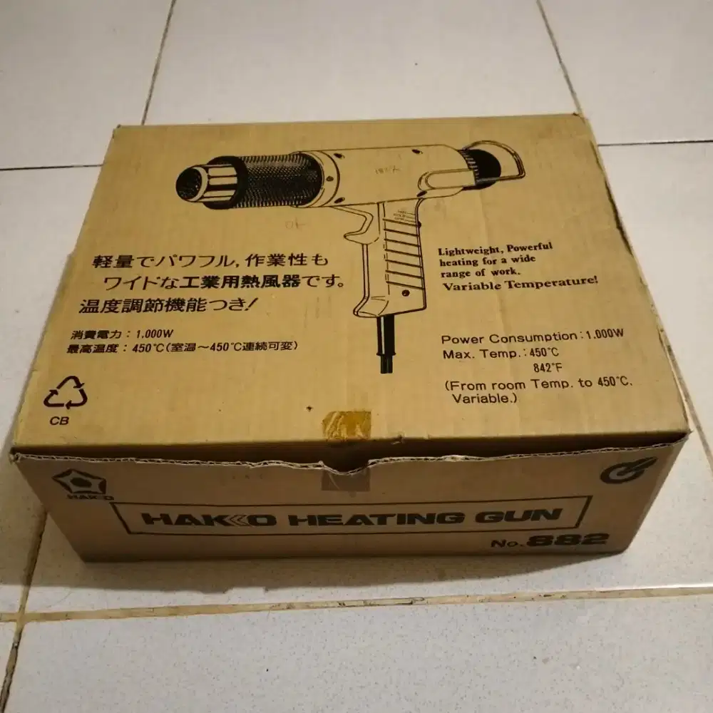 Hot gun Hakko original