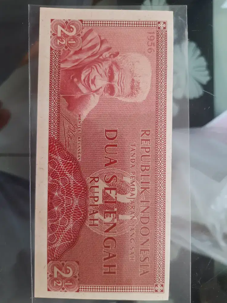 UANG KUNO RUPIAH