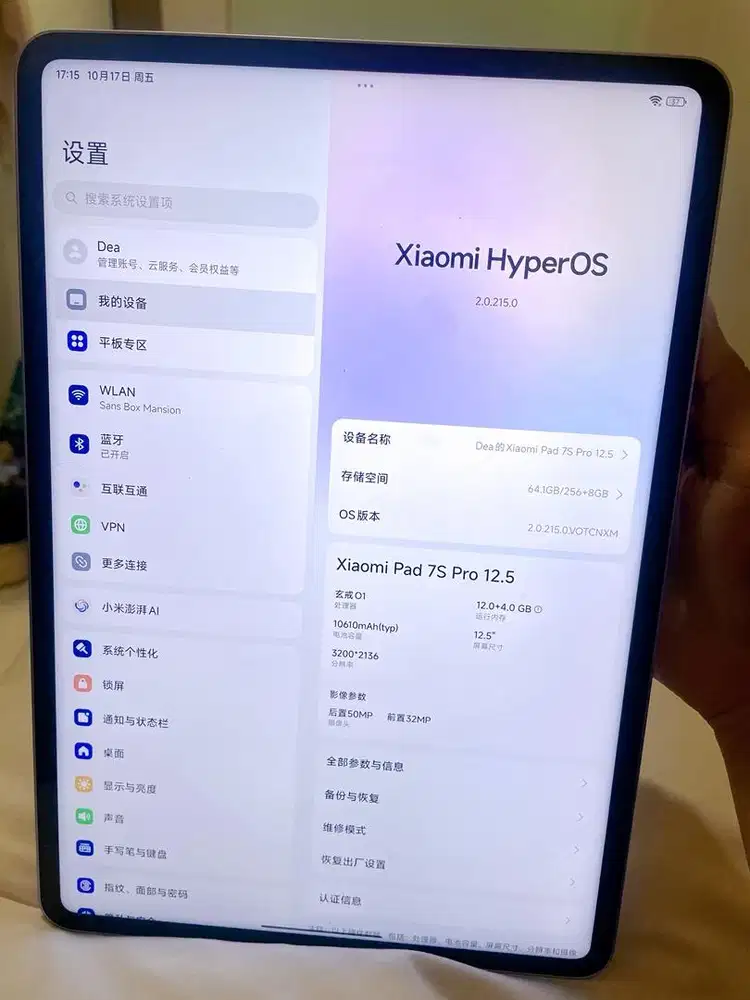 Xiaomi pad 7s Pro 2025
