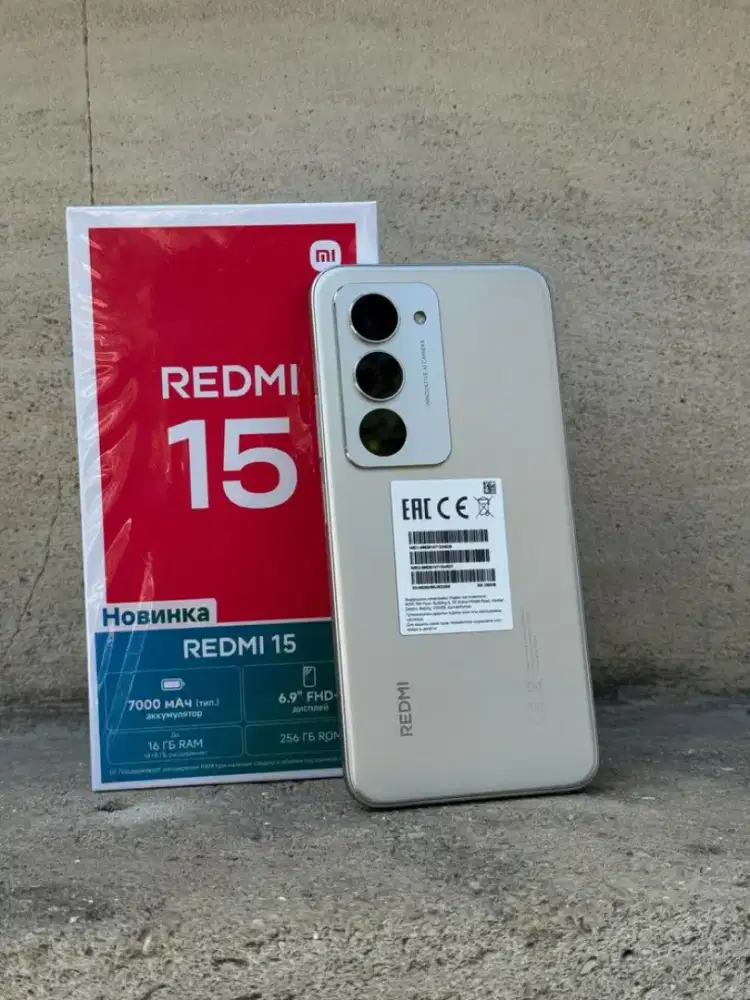 REDMI 15 RAM 8/256GB
