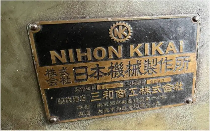 Mesin Gear Hobbing NIHON KIKAI Cap.Ø 500mm Gear Cutting Helical & Spur