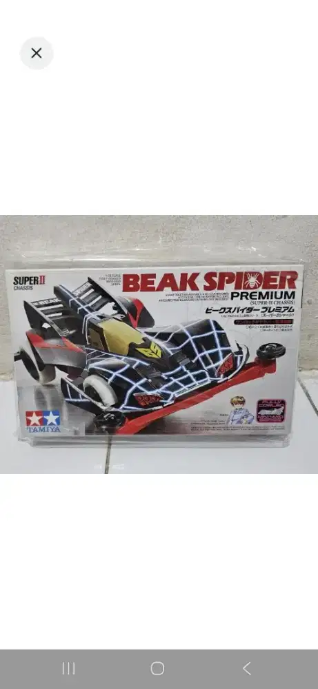 TAMIYA 19439 BEAK SPIDER PREMIUM SUPER-II CHASIS