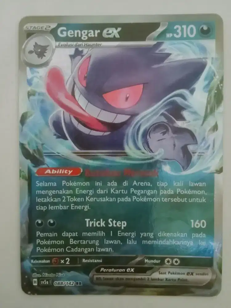 Pokemon - Gengar Ex