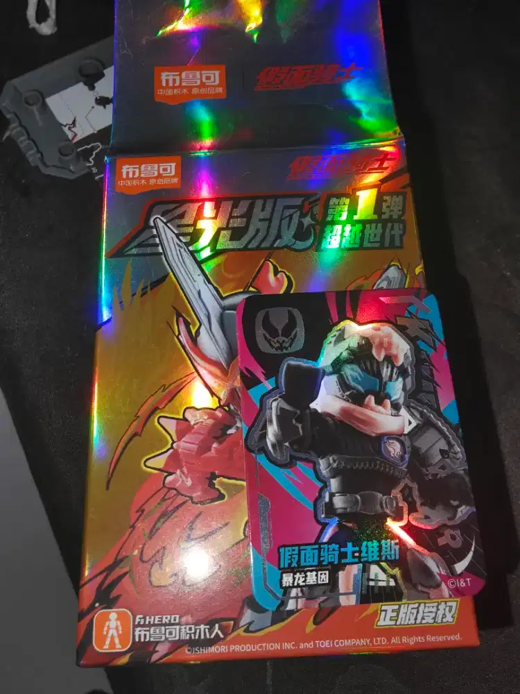 Blokees Kamen rider starlight version (Kamen rider vice)
