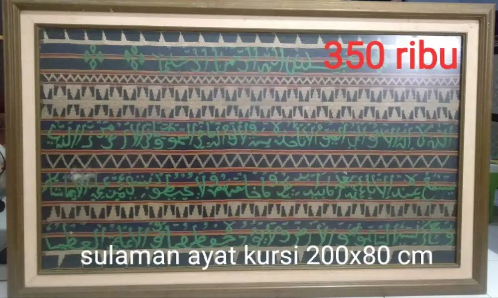 hiasan dinding rajutan tangan ayat kursi