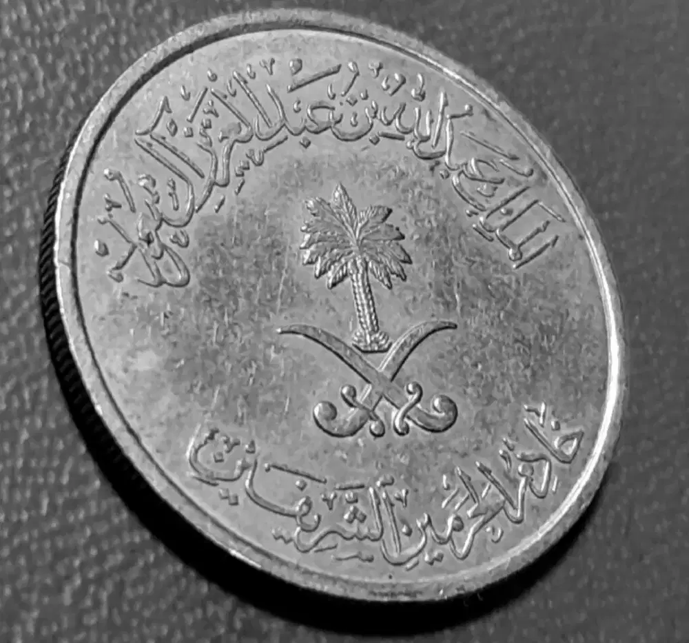 Koin Hoki Arab 50