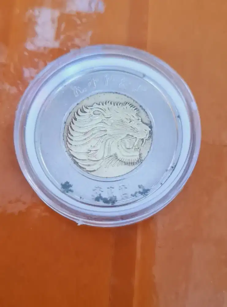 Koin Bimetal Ethiopia Motif Singa & Timbangan – Koleksi Langka