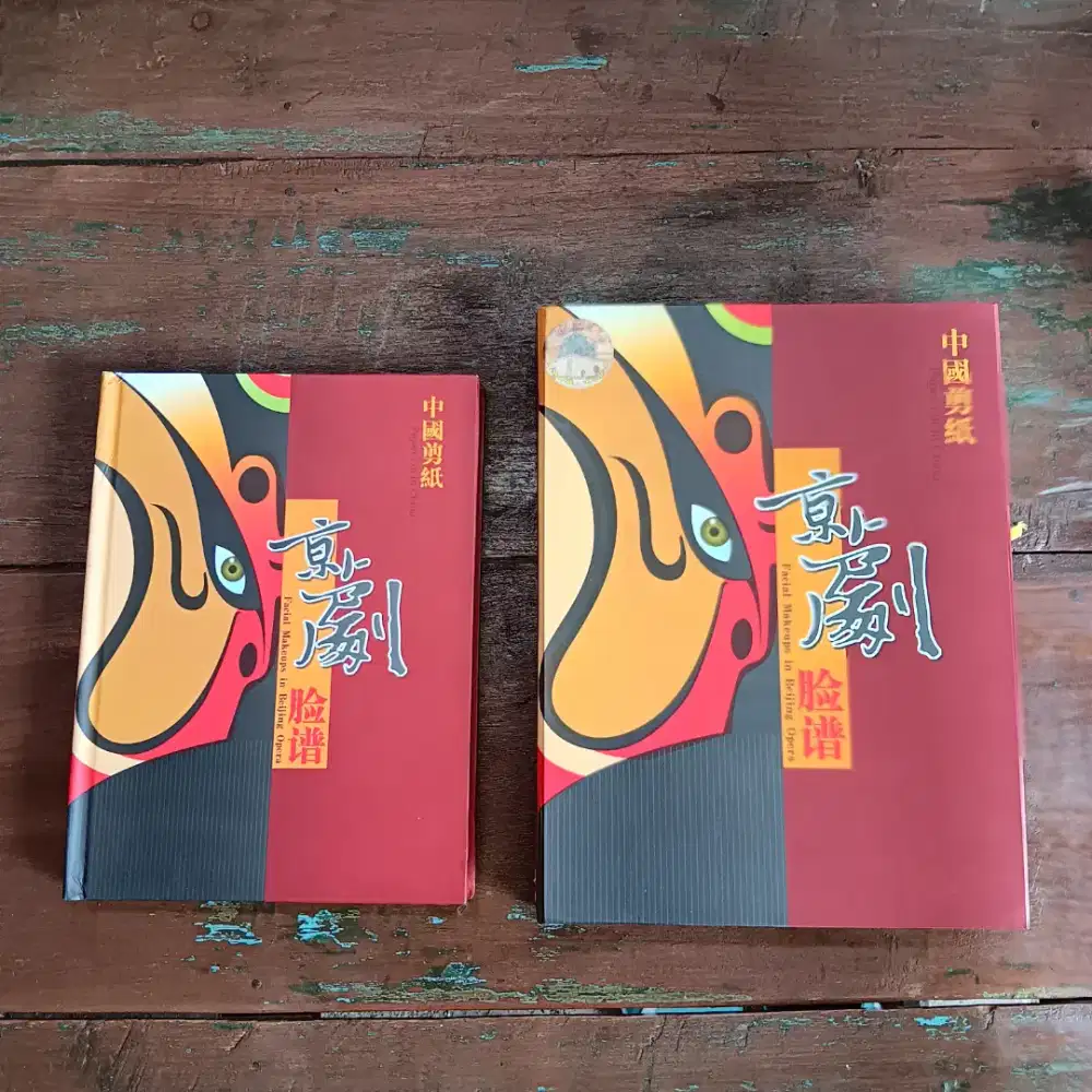 Peper Cut In China Book