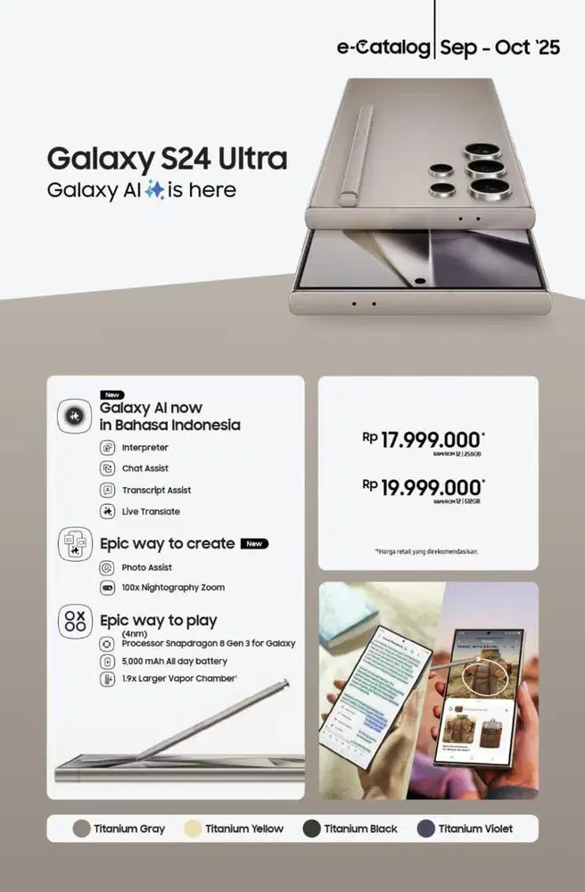 SAMSUNG GALAXY IN HERE