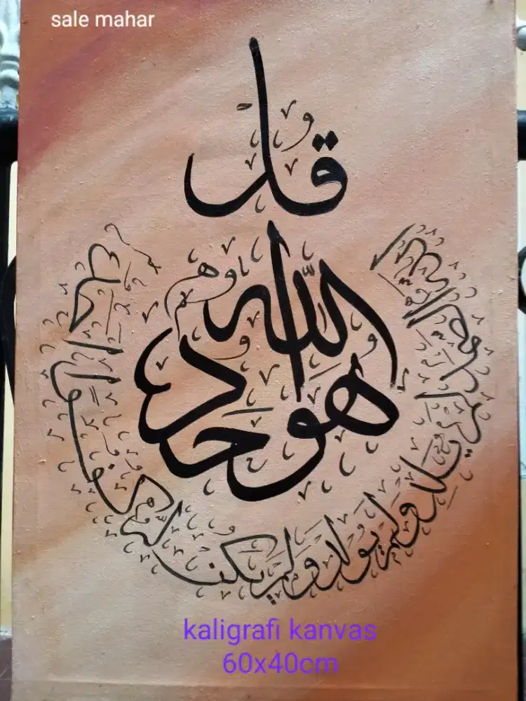 Kaligrafi arab kanvas