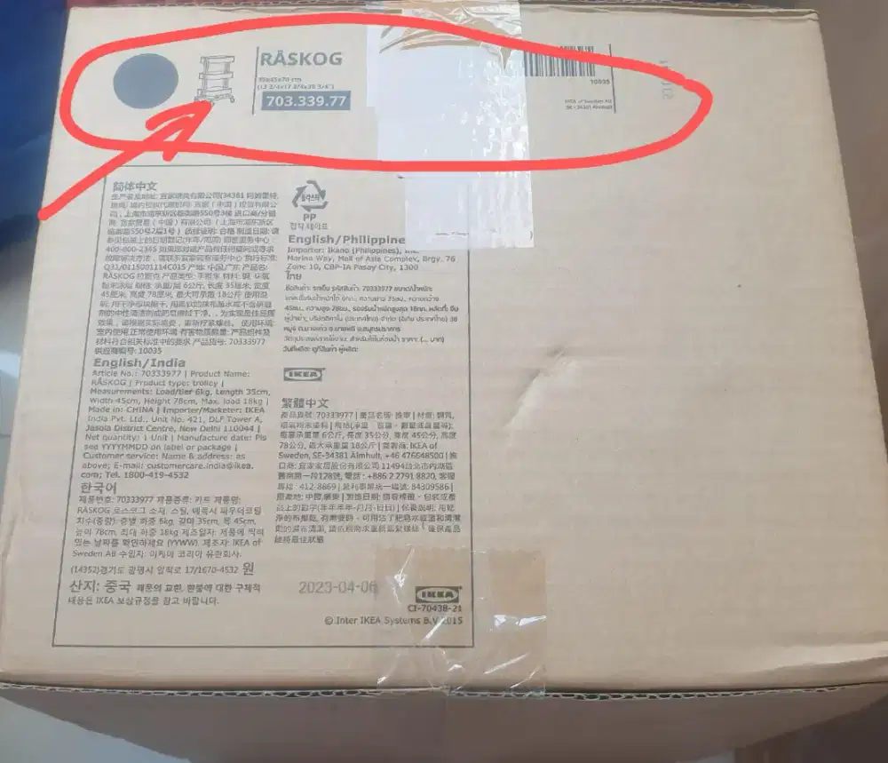 Lemari sepatu dan Rak serbaguna
