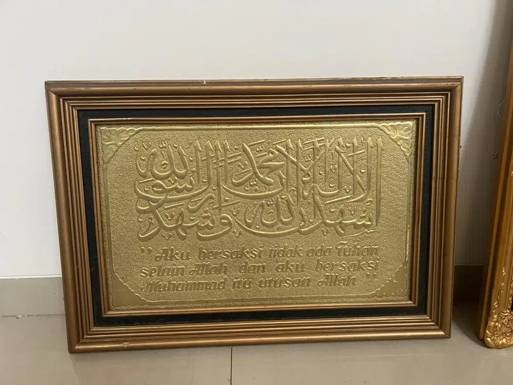 Pajangan Frame Lafaz Doa