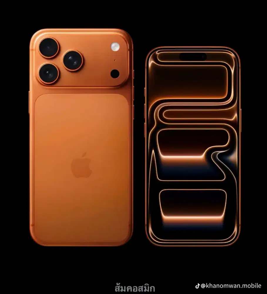 Kredit iPhone 17 promax