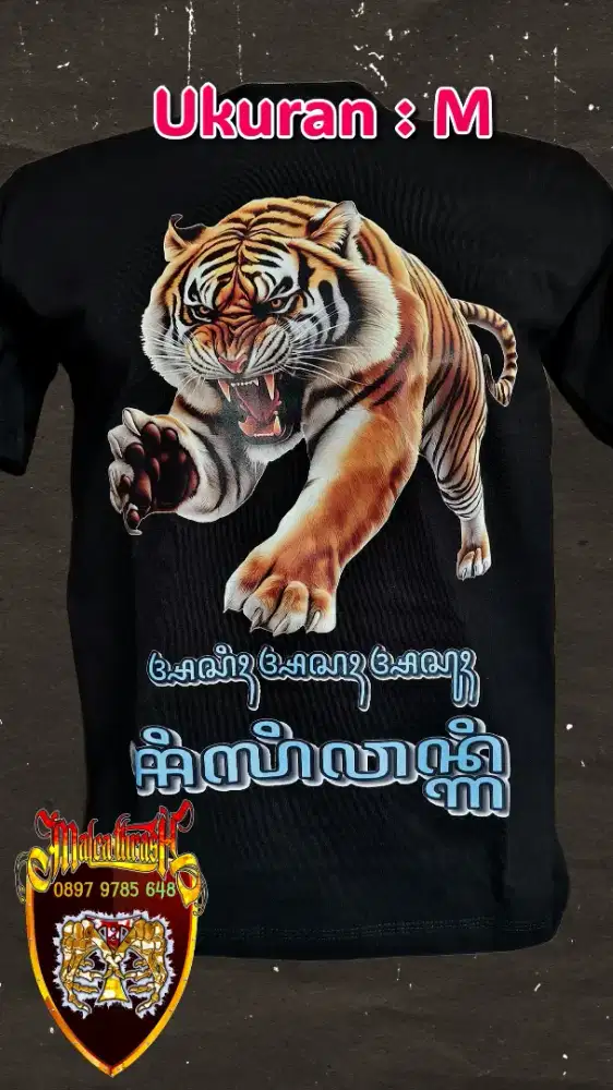 Kaos Katun Siliwangi