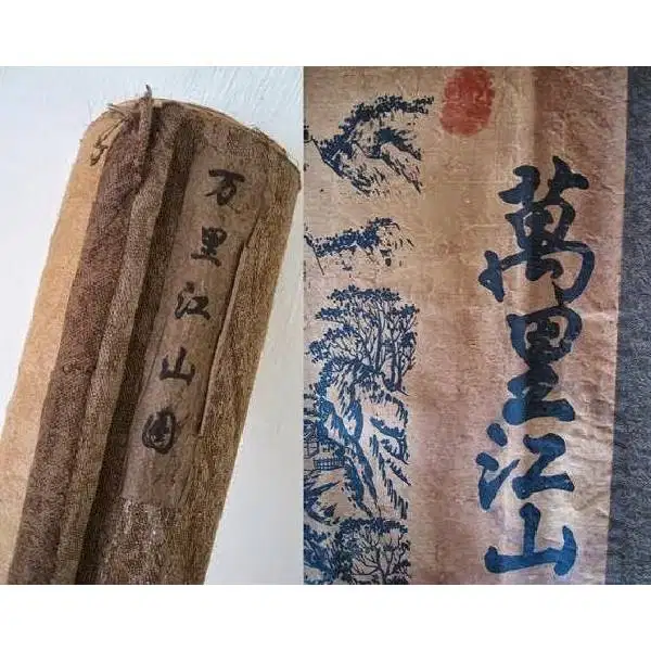 original kuno antik lukisan kaligrafi gulungan Chinese classic