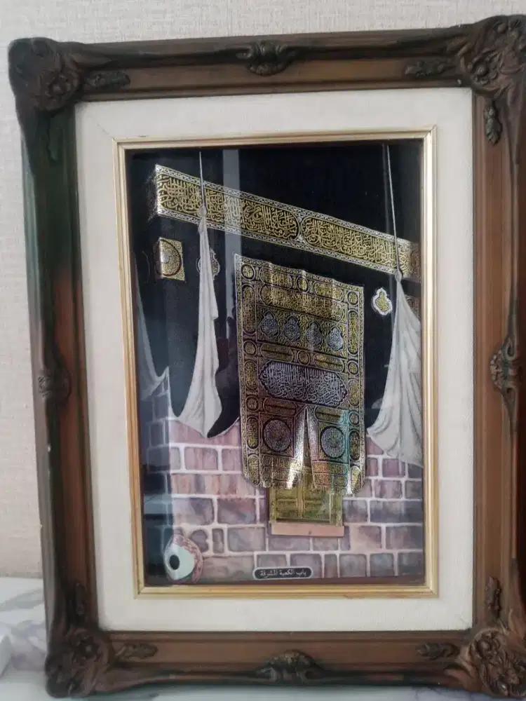 Hiasan dinding Ka'bah Multazam