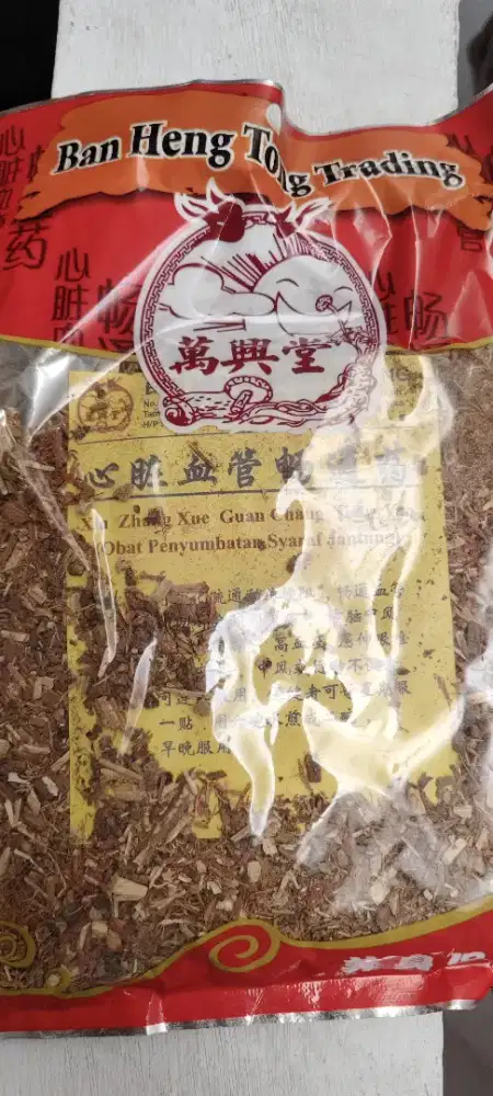 Obat herbal ban Heng tong