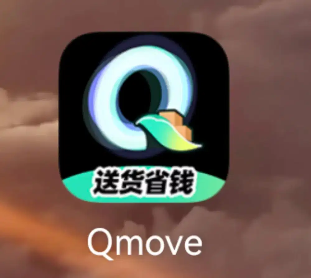 Promosi perangkat lunak