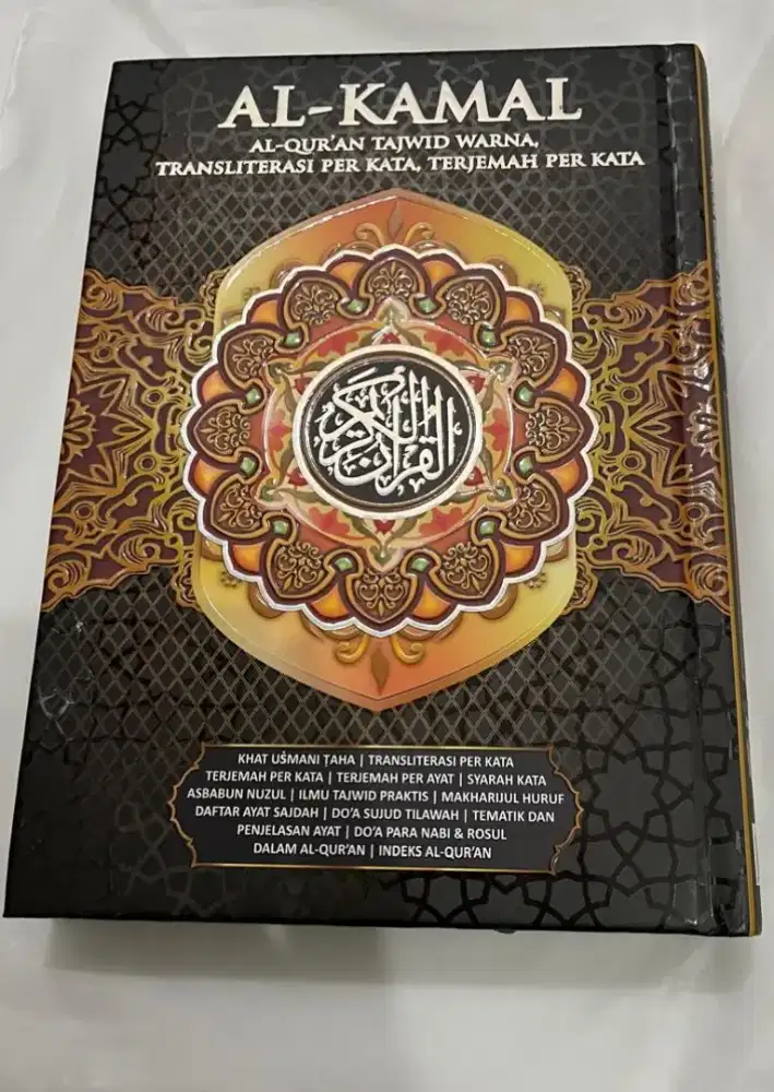 Al Quran Al Kamal Tajwid Warna A5 Lengkap Terjemahan
