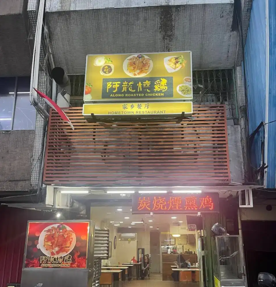 Di Butuhkan casir resto