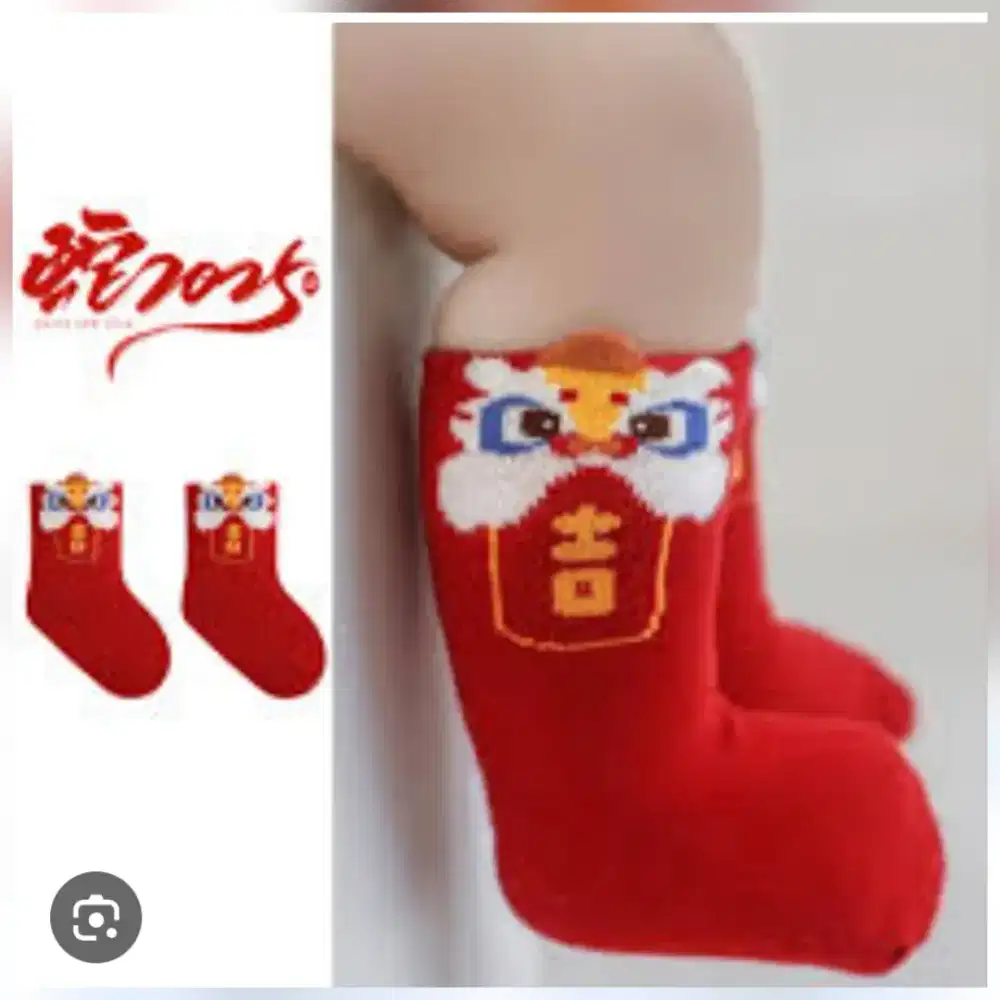 Kaos Kaki Merah untuk Bayi