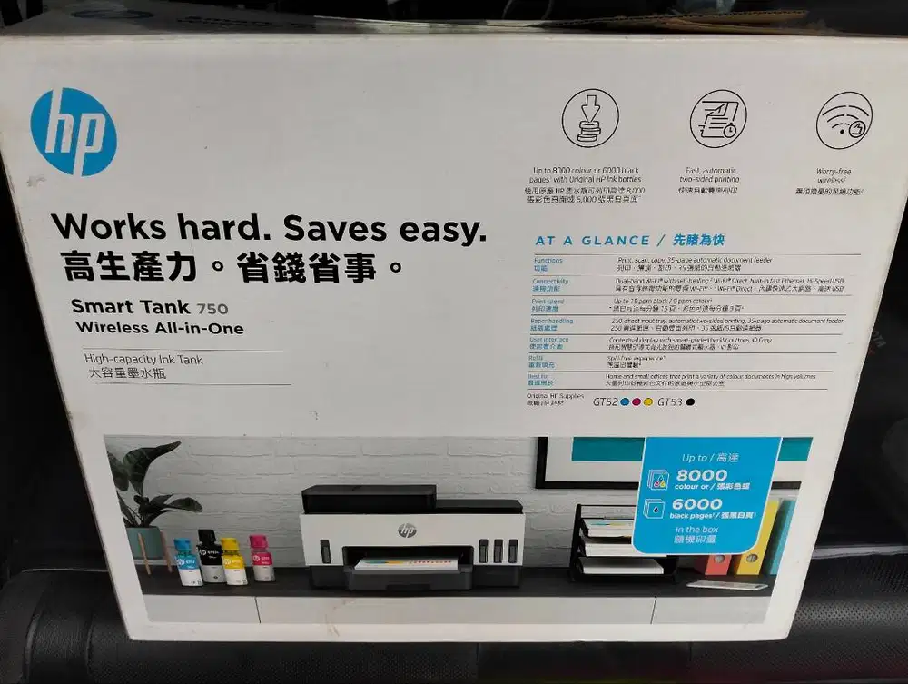 Printer HP Smart Tank 750