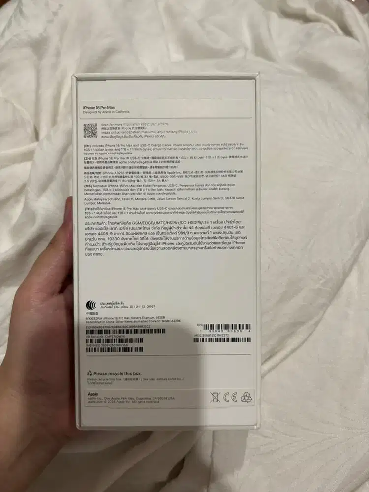 Iphone 16 Promax (Inter)