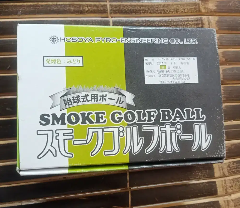 Smoke Golf Ball (Bola Asap)