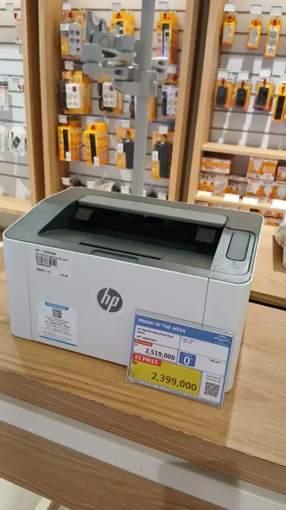 Hp printer singlefunction