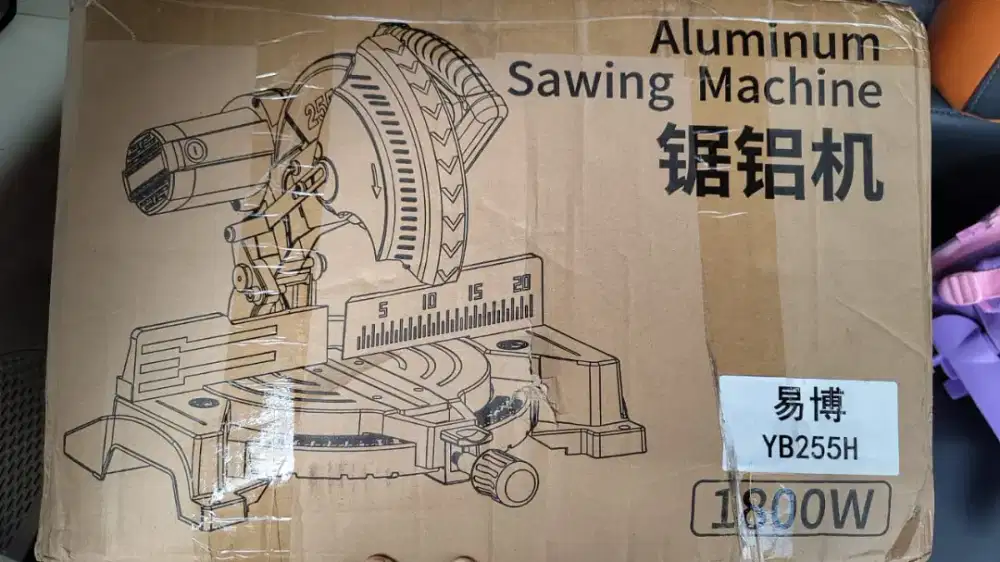 Gurinda duduk almunium