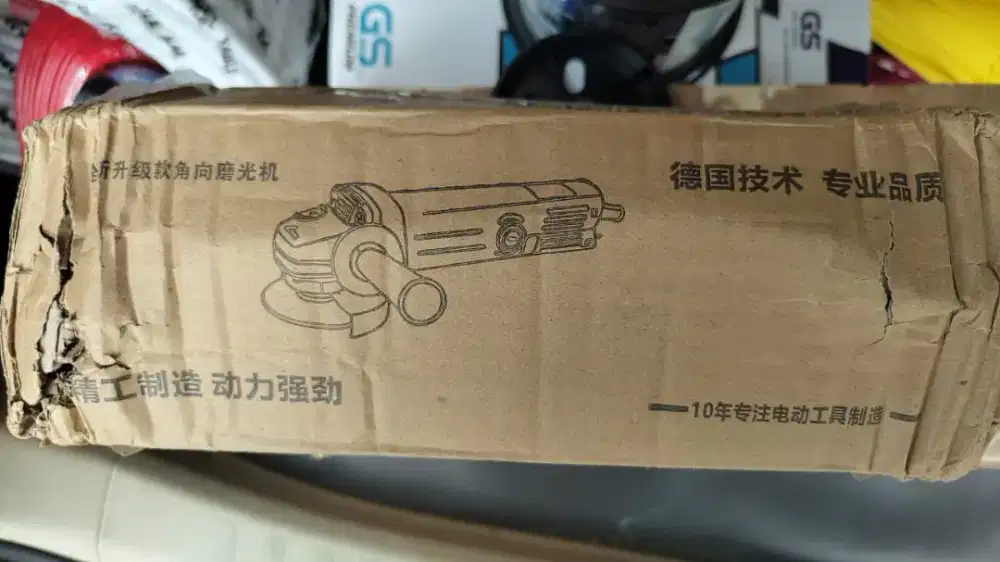 Gurinda tangan barang mulus