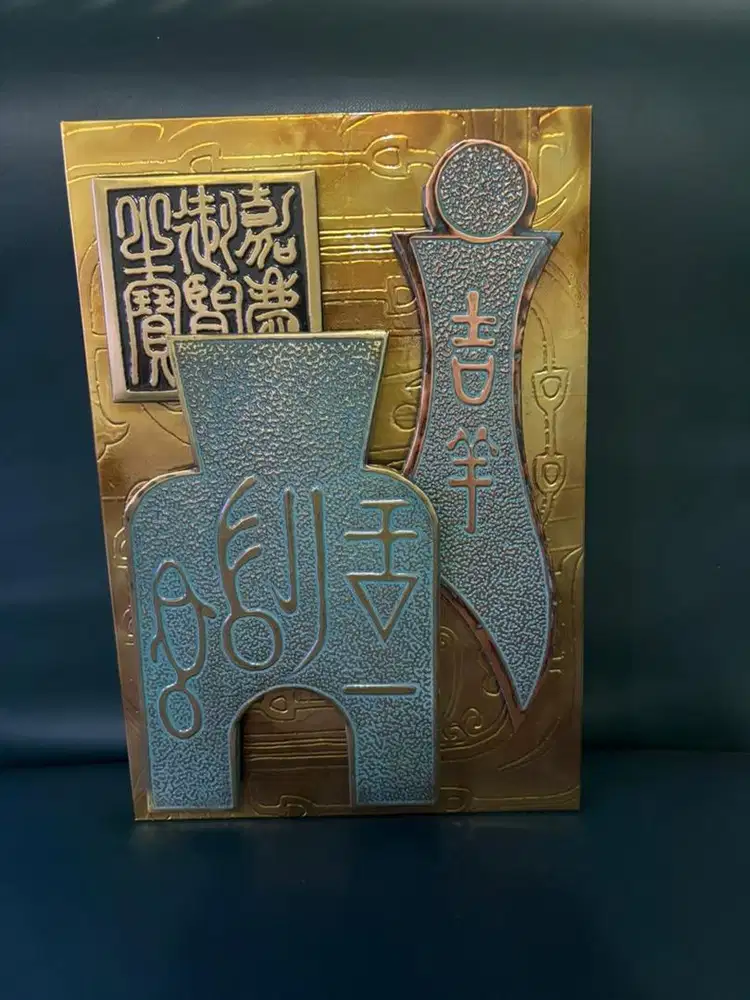 Hiasan dinding motif kuno