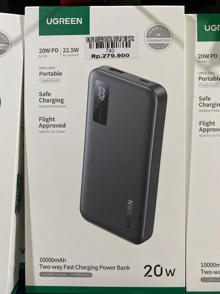 PB UGREEN DIGITAL DISPLAY 20W