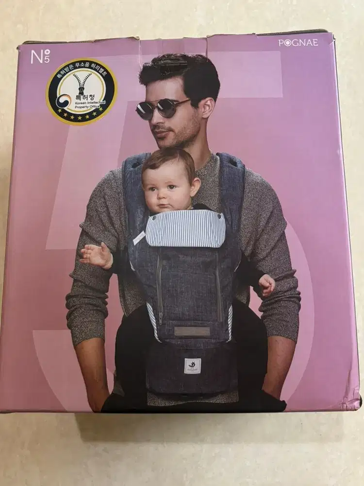 Gendongan anak:  no.5 Pognae Hipseat Carrier