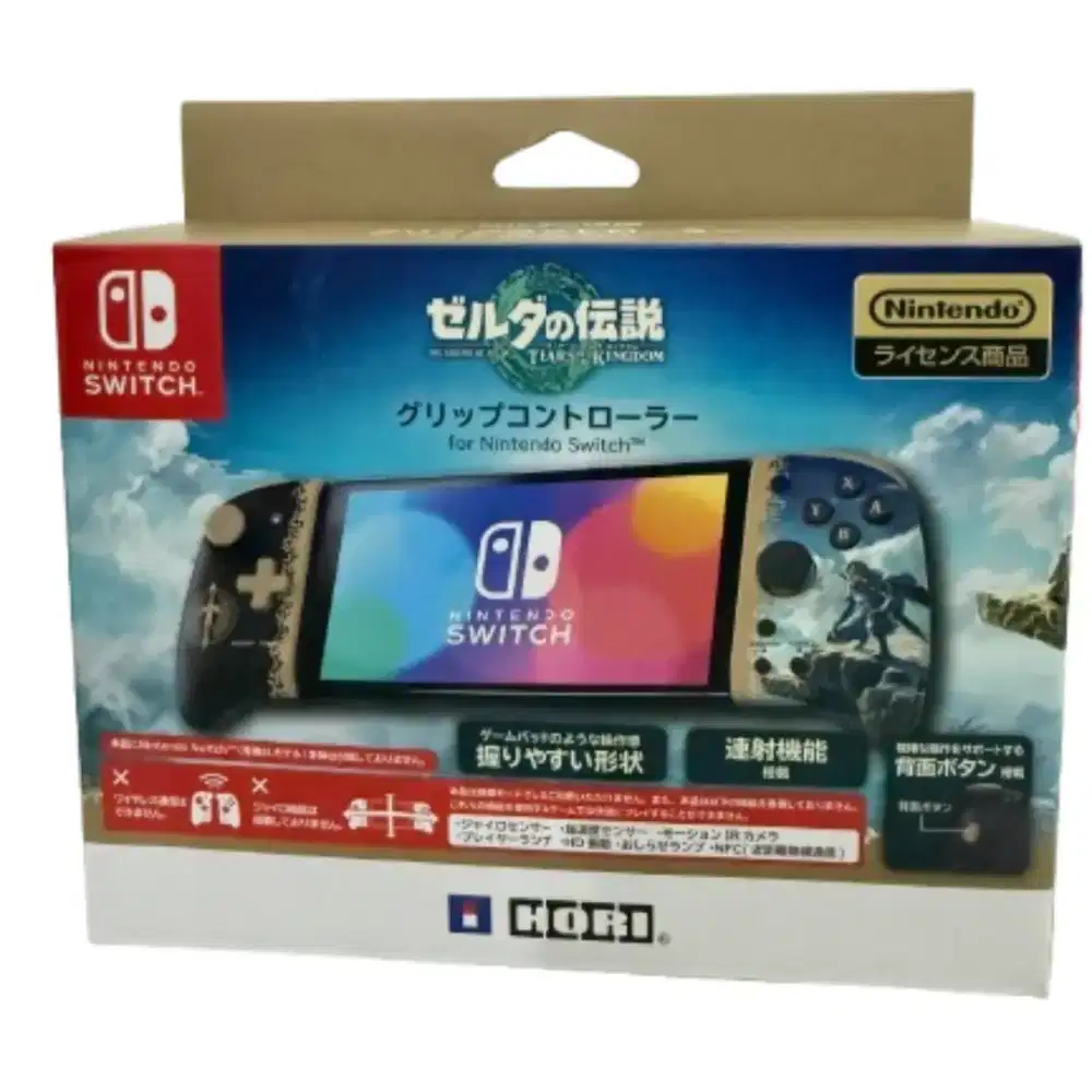 Hori Split Pad Pro Zelda Edition